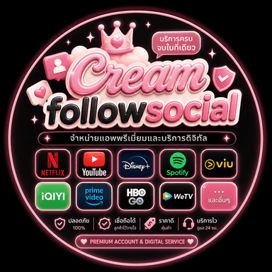 CreamFollowSocial
